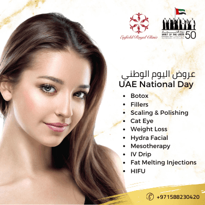 cosmetic Surgery national dayoffers
