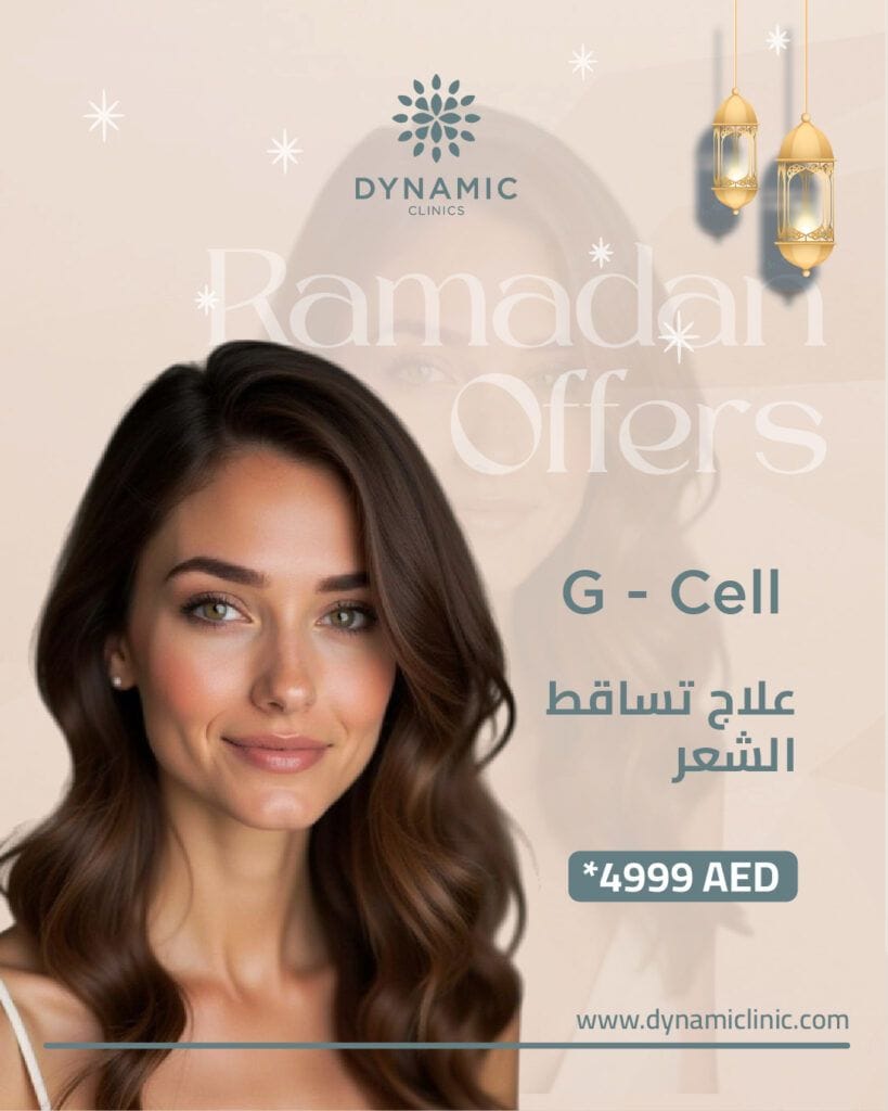 G- Cell Treatment