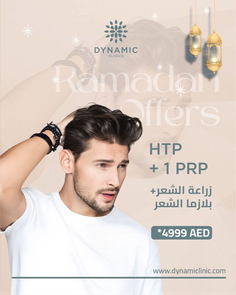 Hair Transplant