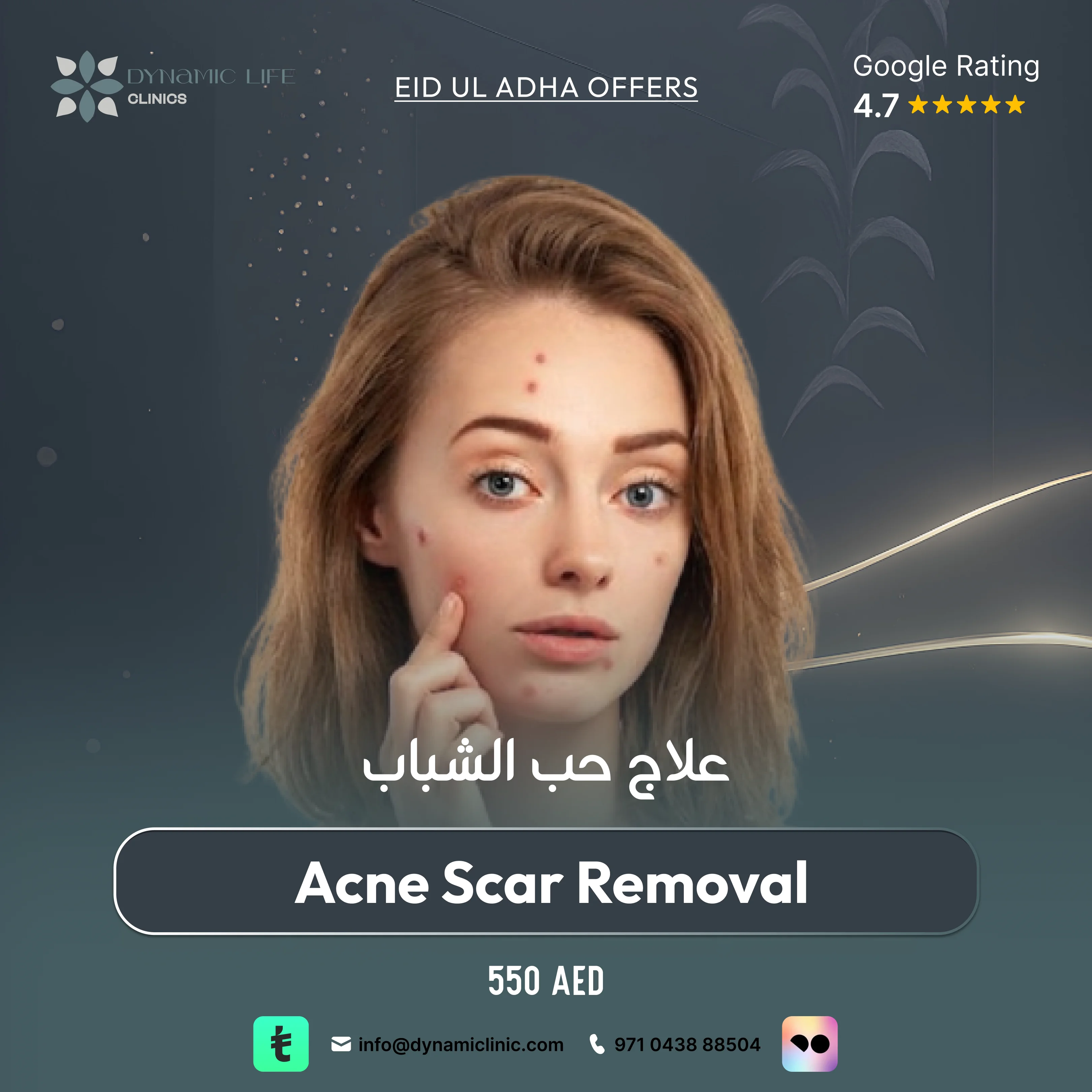 ACNE SCAR